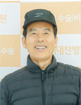 정말자환자