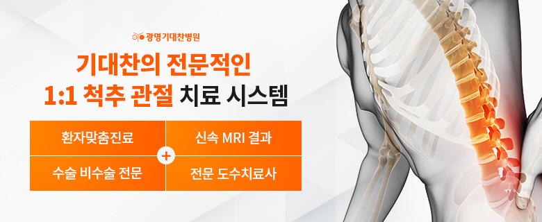 보호자 인터뷰사진