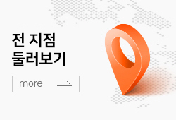 지점홈페이지 바로가기